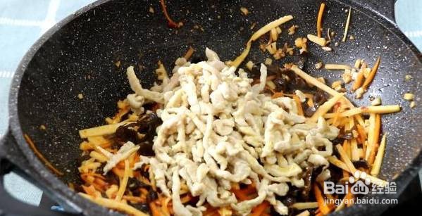鱼香肉丝怎么做最好吃？
