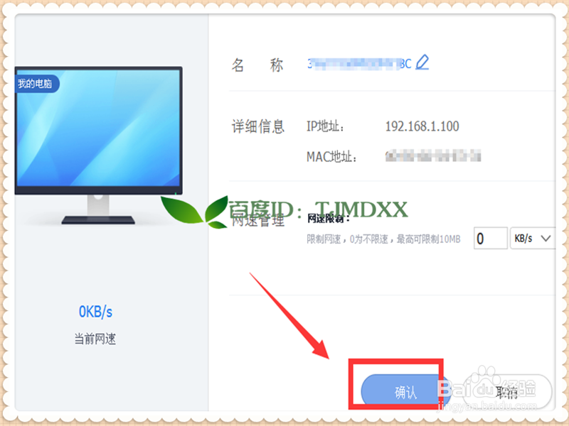 怎么解决自己的电脑突然打不开网页的问题