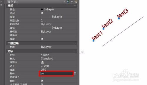 AUTOCAD快速计算命令技巧(二)