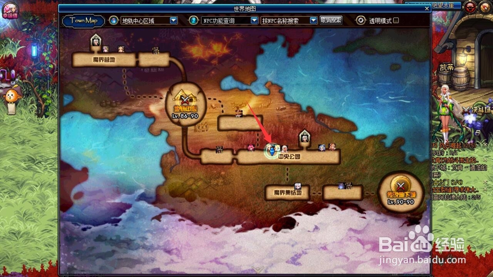 dnf怎么堆抗魔值?