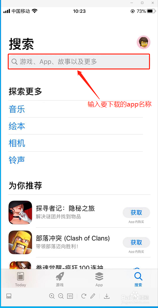 跑跑狼人怎么下载