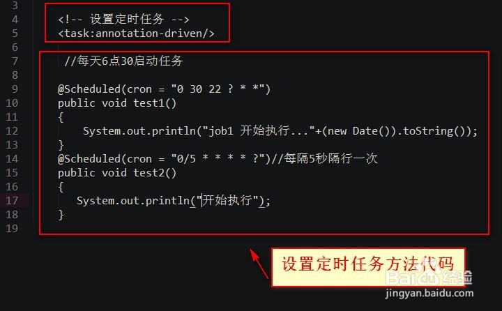 ssm 如何实现定时器