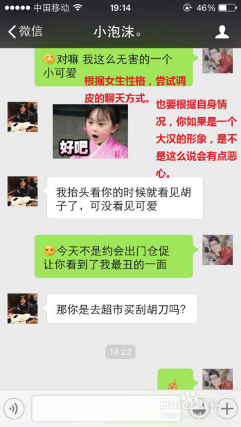 遇到跟女生聊天冷场 不知道该怎么处理