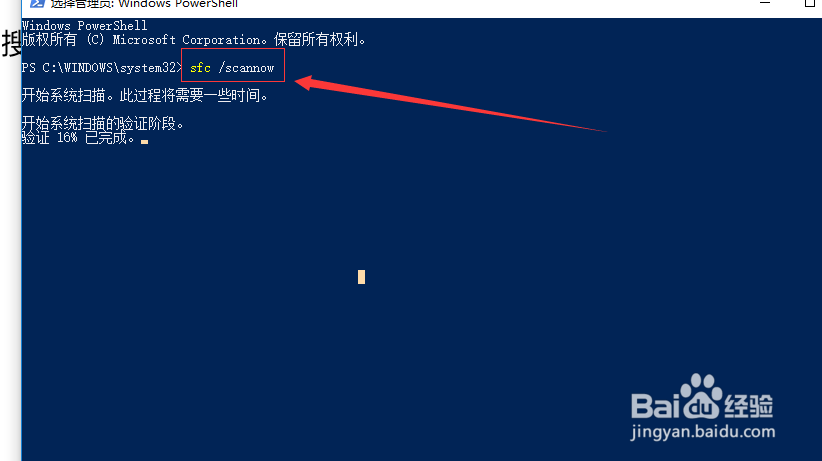 电脑打开音频软件提示无法播放如何解决
