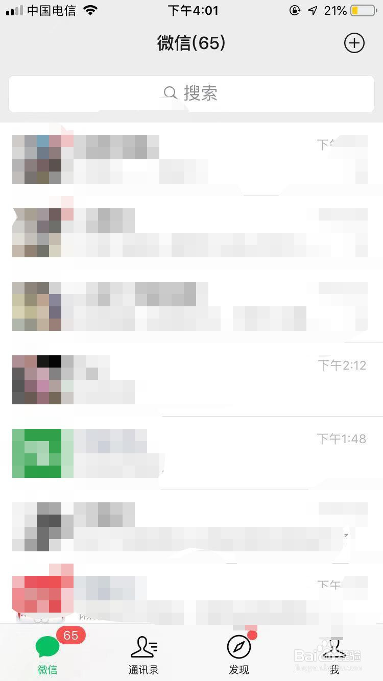 微信网页版登陆不了怎么办？