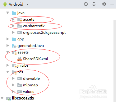 cocos creator 实现微信登入