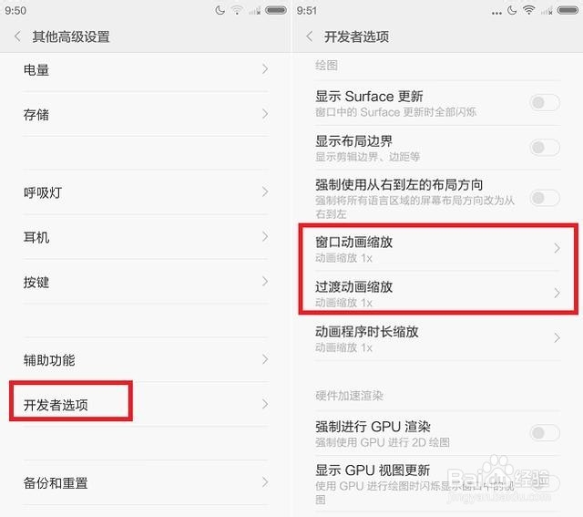 小米手机越来越卡怎么解决？