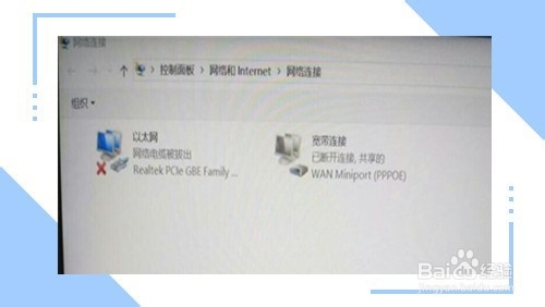 电脑不能显示wifi列表怎么办