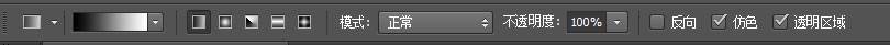 Photoshop cs6 教程（新手篇一）