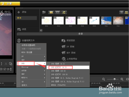 會聲會影10音頻未定義外部錯誤_錄音軟件cool edit未定義外部錯誤_cooleditpro未定義外部錯誤