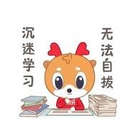 2020国考面试备考——如何解决题目中的突发事件