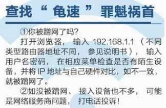 如何判断wifi是否付费