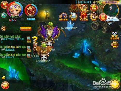 谷果游戏《新梦幻之城》-- 护花运宝
