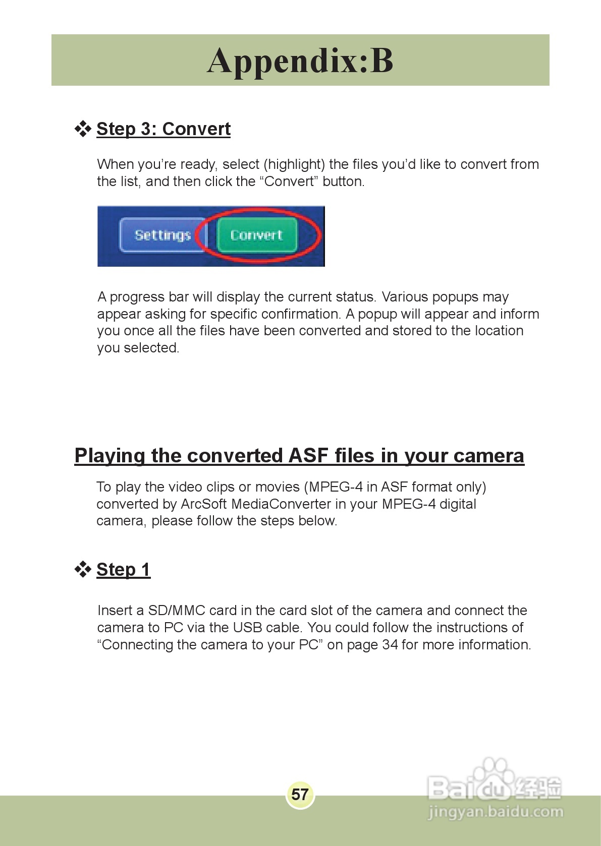 爱普泰克PocketDV 6800数码摄像机使用说明书:[6]