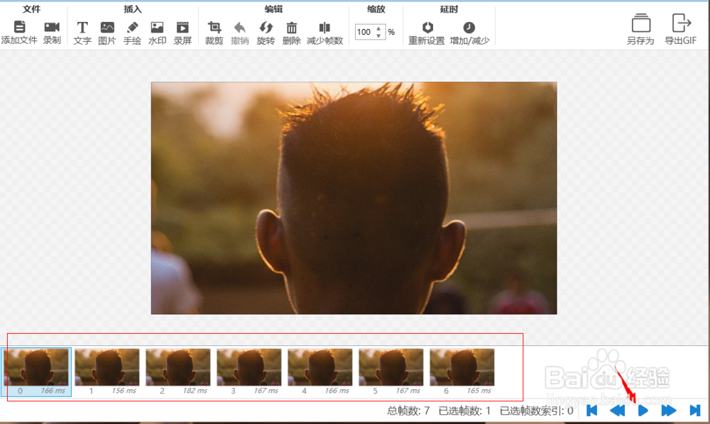 视频转GIF怎么转