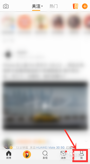 新浪微博新年开运卡怎么玩？