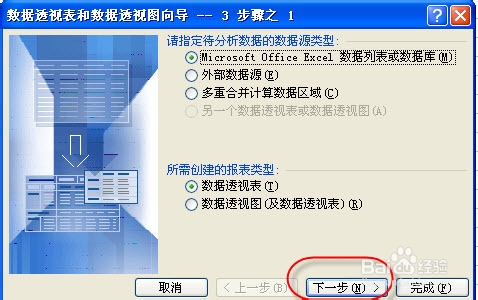 EXCEL中批量快速插入大量指定名称的工作表