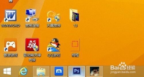 PS怎样做透明背景