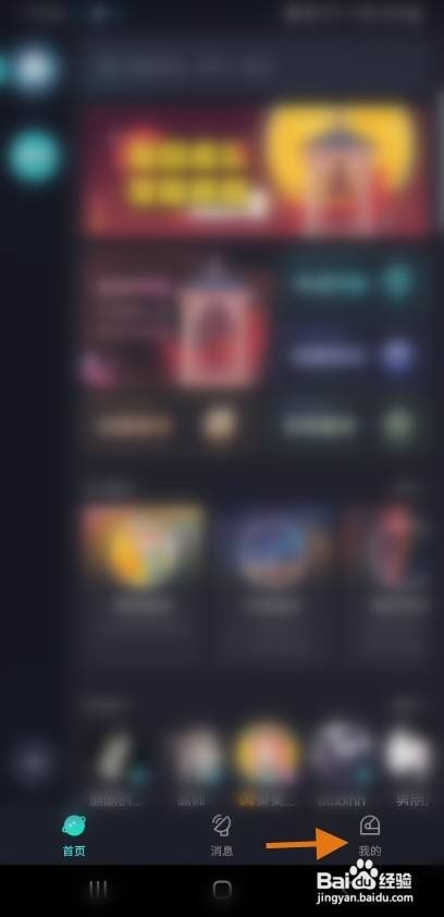 果然APP个人房间如何开启加密功能
