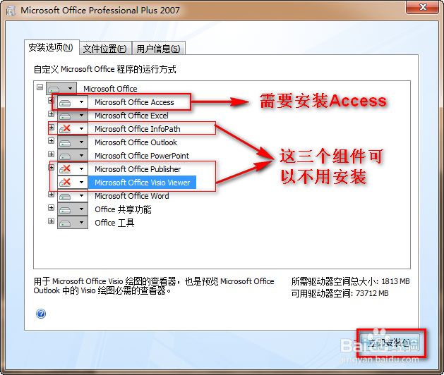 如何修复损坏的dreammail数据库