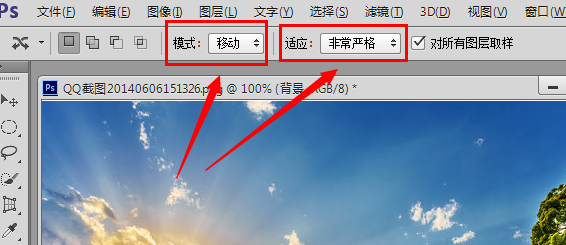 【超级技巧】利用PS内容感知移动功能完美去水印