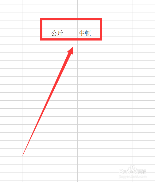 公斤和牛顿怎么换算