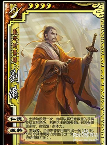 三国杀钟繇武将配合