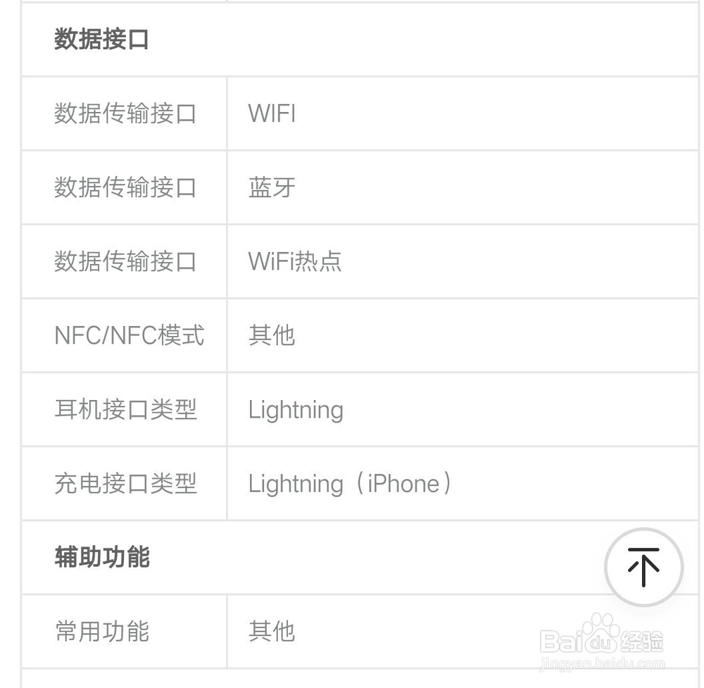 iPhone8买哪个版本好iPhone8各版本区别
