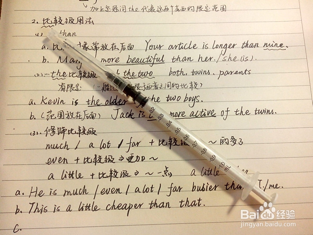 如何重复使用一次性钢笔