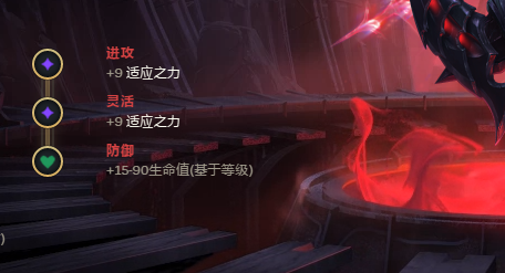 LOLS9屠夫之桥纳尔符文出装纳尔屠夫之桥玩法