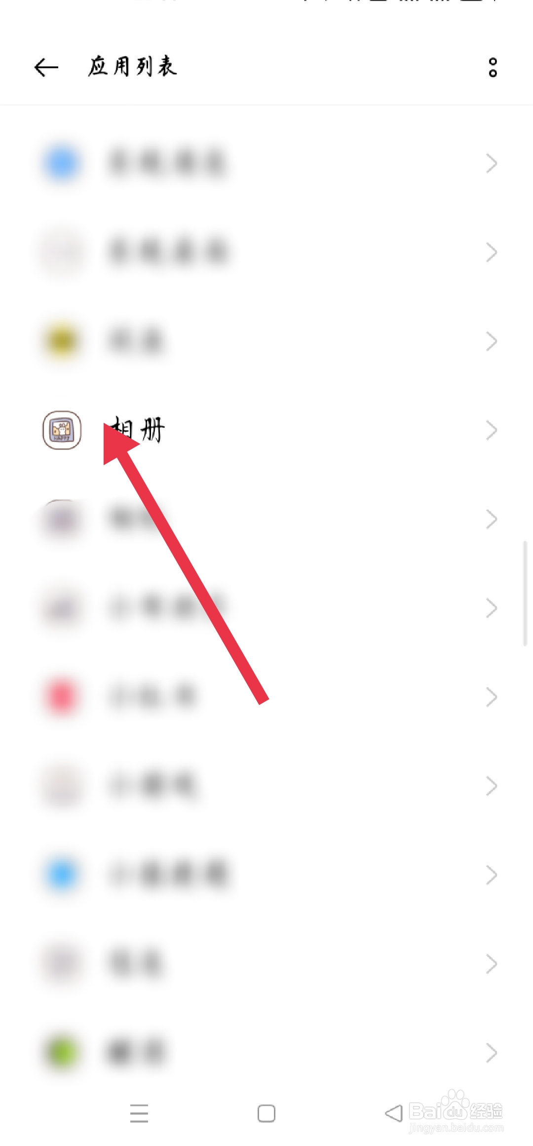 拼接照片怎么弄
