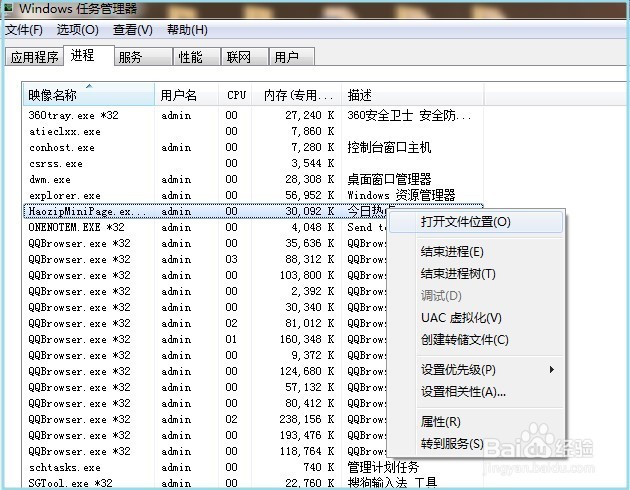 如何关闭电脑广告弹窗？