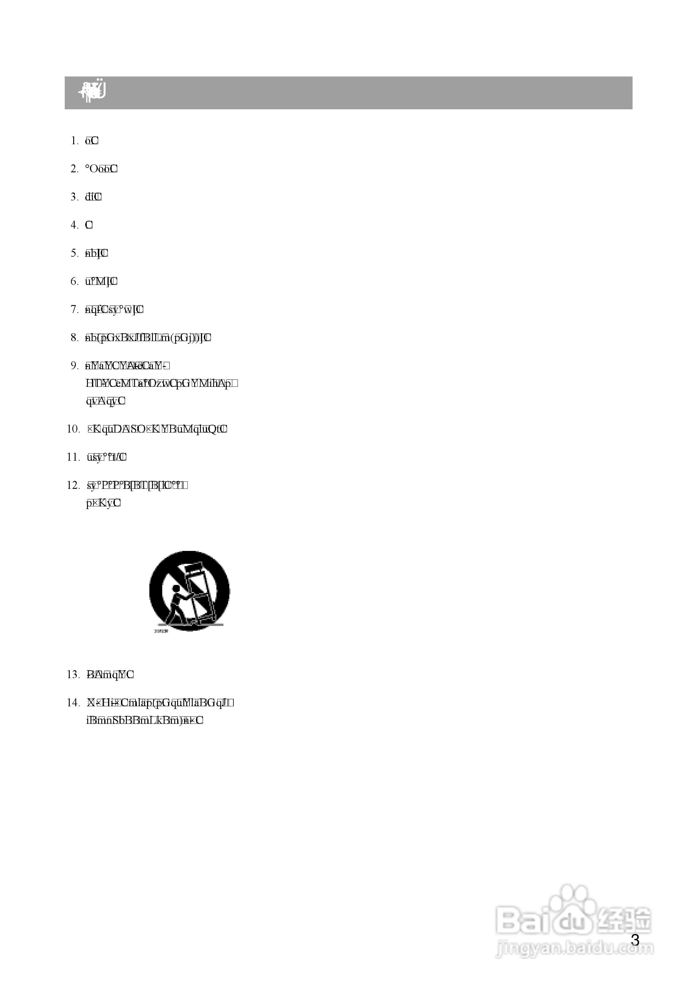 Panasonic 数位光碟记录器WJ-HD316操作手册:[1]