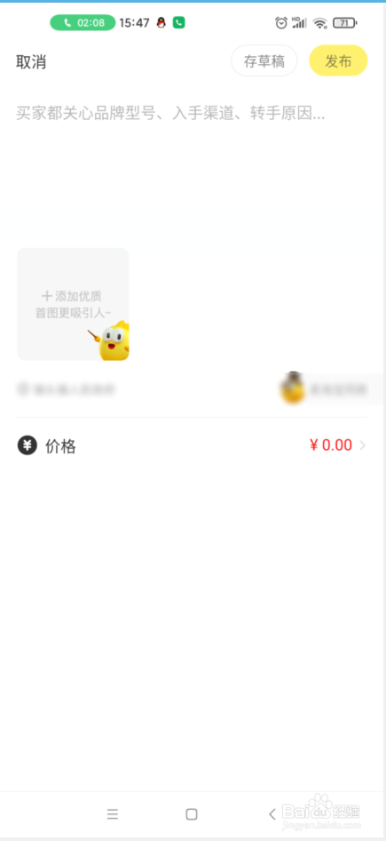 哪里可以快速卖掉旧衣服