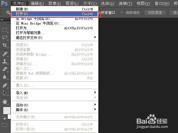 如何用Photoshop把天空颜色加蓝？
