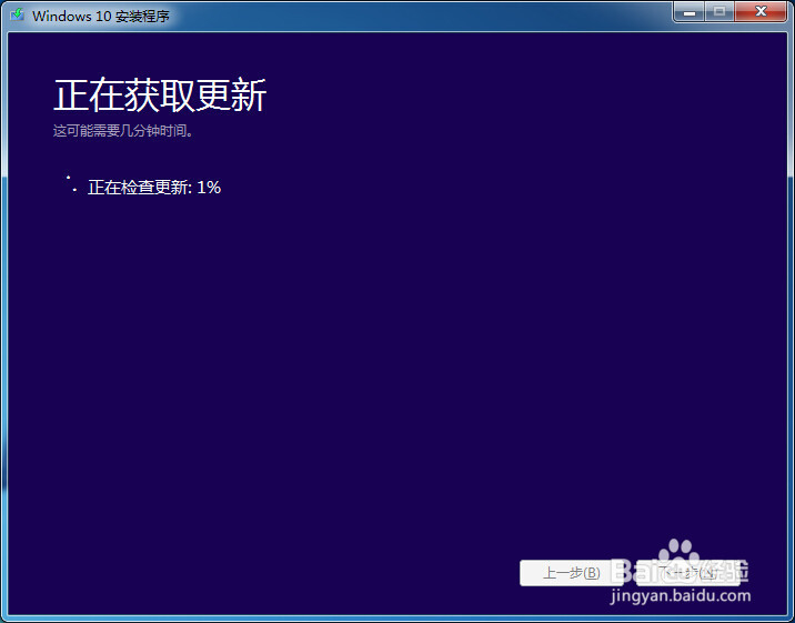 Windows10安装教程，Windows10硬盘安装教程！