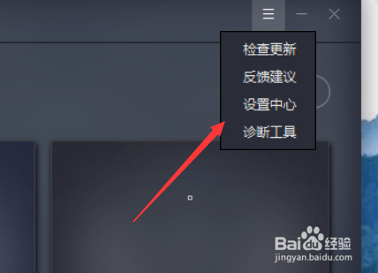 刺激战场模拟器卡100%有效解决办法