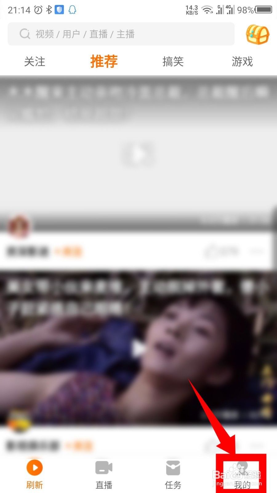 追看视频怎么开启家长模式