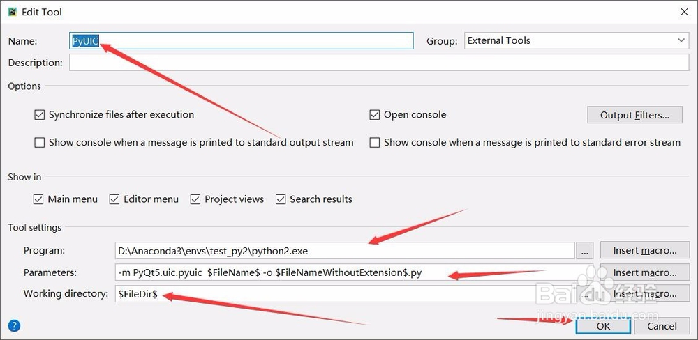 Pycharm中.ui文件如何生成.py文件