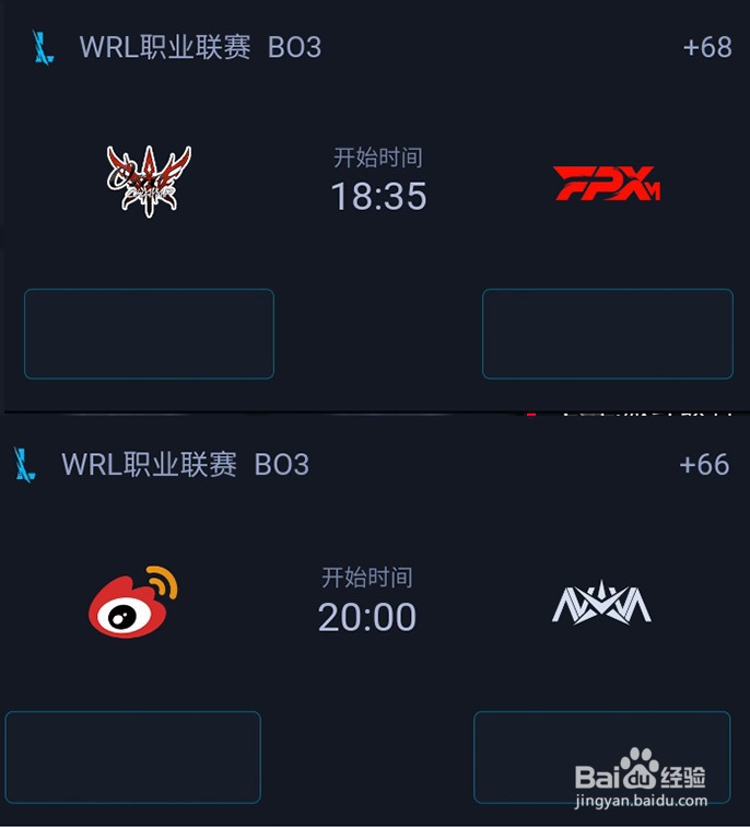 如何在雷竞技预测