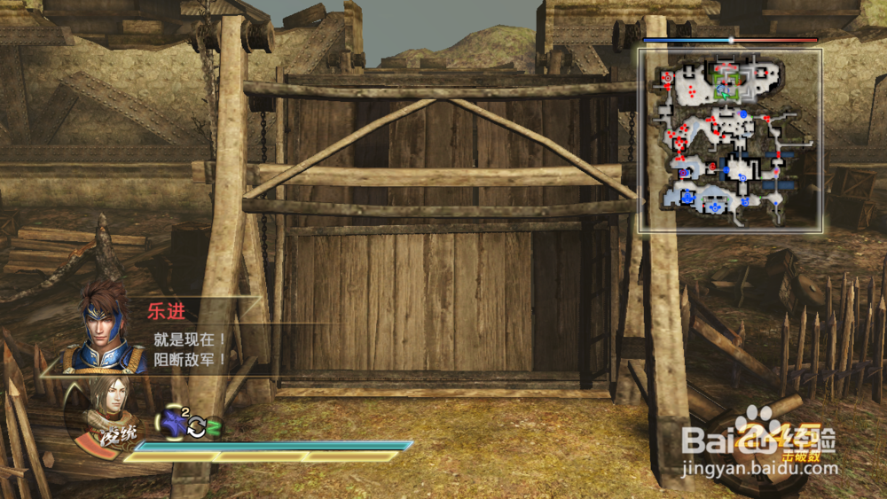 《真三国无双7猛将传》合肥之战战(吴国传)