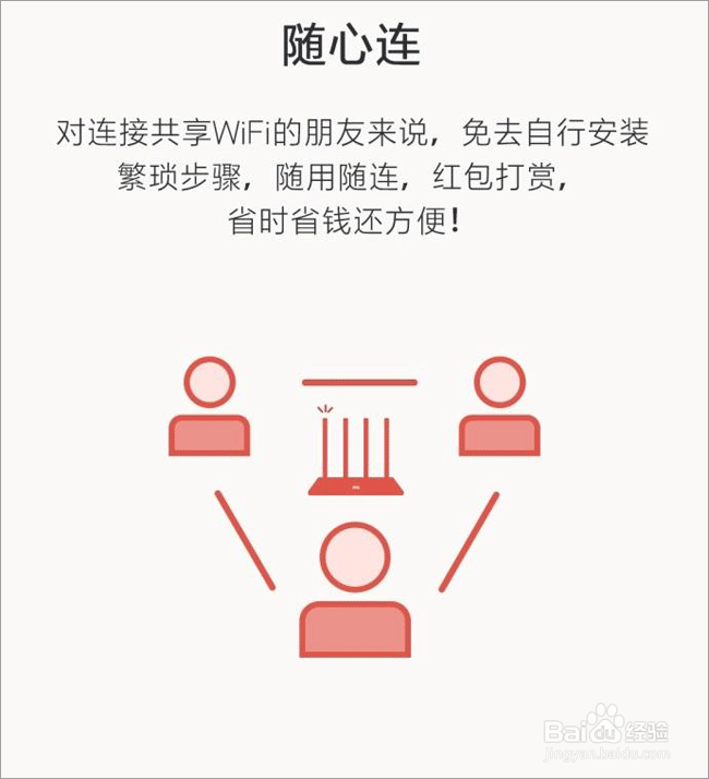 怎样使用小米路由器赚零钱