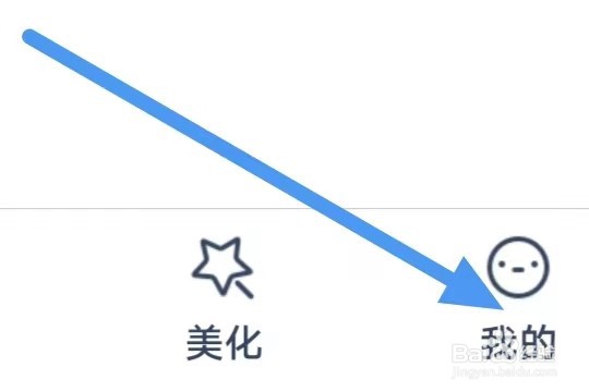 相册管家怎么设置图片备份质量？