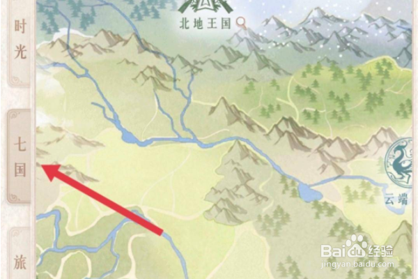 在哪里可以查看奇迹暖暖的地图