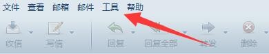 网易闪电邮如何设置截图抓取时自动隐藏当前窗口