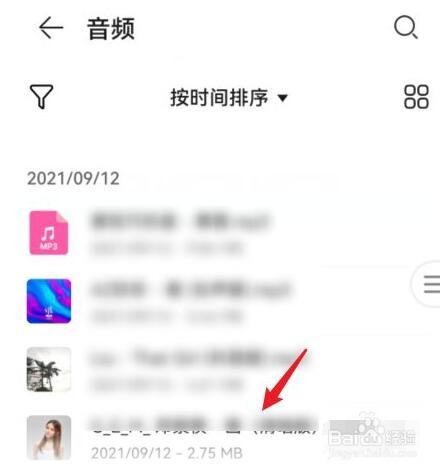 华为手机的本地音乐在哪里可以删除