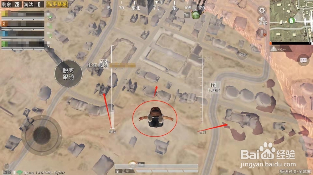 极速对决，房间内进行作战