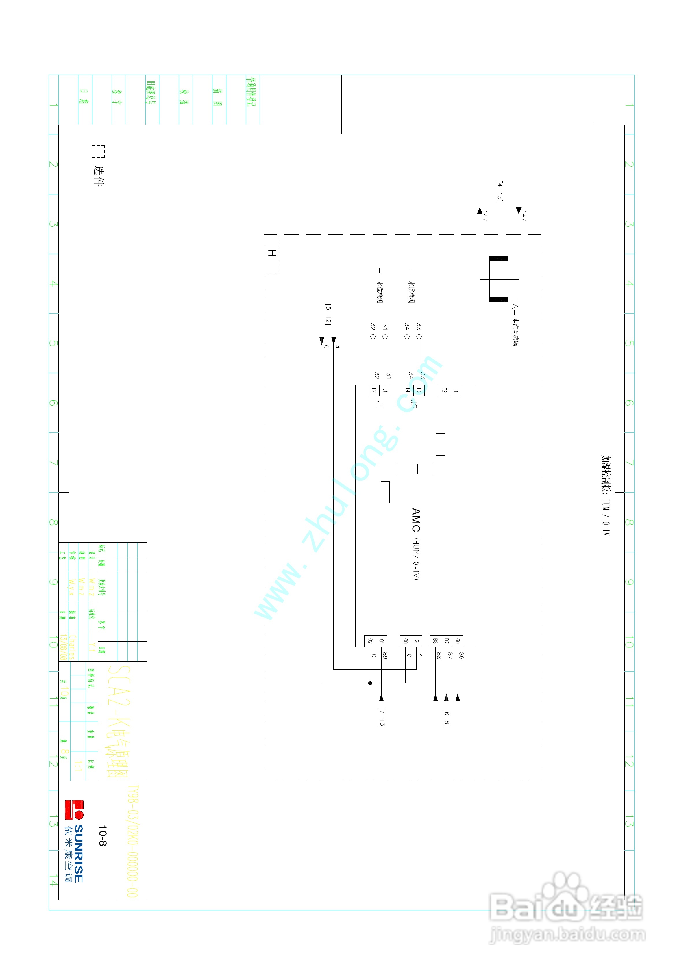 依米康机房空调SCA系列操作说明书:[6]