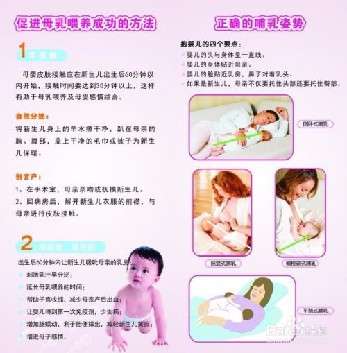 如何把握母乳喂养的次数和注意事项呢？