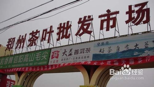 网上开店如何找货源